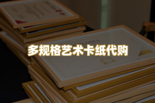 标准员工出入工牌制作